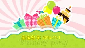 생일 파티 디자인 PPT 템플릿