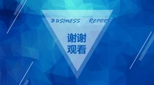 Blaue Business-Universal-Hintergrund-ppt-Vorlage