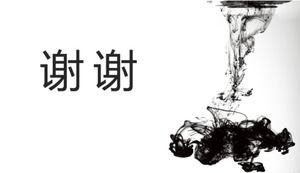 Modello ppt classico tradizionale in stile cinese