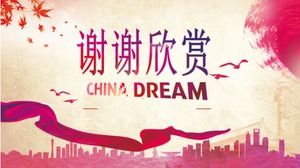 Modello ppt di riunione di classe a tema di sogno cinese