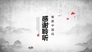 Beautiful Chinese style classical ppt template