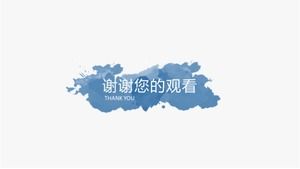 Chinese style traditional culture ppt template