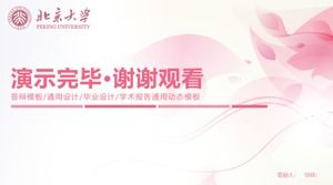 Plantilla ppt de diseño de graduación de la Universidad de Pekín