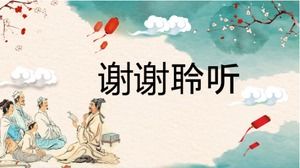 Chinese dream planning ppt template