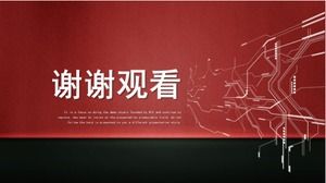 Black and red business ppt template