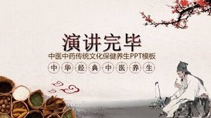 Modelo de ppt de saúde de medicina tradicional chinesa