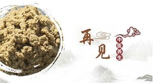 Chinese medicine health moxibustion ppt template