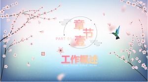 Zen Chinese style classical ppt template