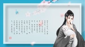 Dynamic Chinese style classical ppt template
