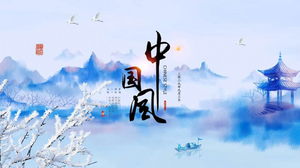 Exquisite blaue PPT-Vorlage im chinesischen Stil zum kostenlosen Download