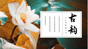 Exquisite ancient rhyme lotus background electronic album PPT template