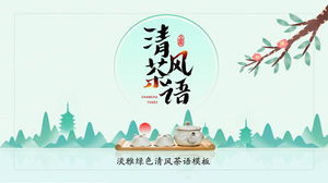 Modello PPT del tema della cultura del tè della lingua del tè di Qingfeng