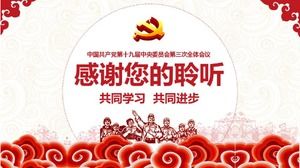 China Fengxiangyun Il diciannovesimo Congresso Nazionale del Partito Comunista Cinese ppt template