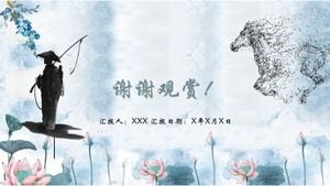 Exquisite Chinese style ink ppt template