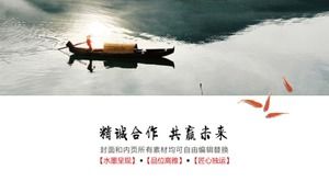 Шаблон п.п. роуд-шоу бизнес-плана в китайском стиле