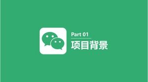 Modello ppt del piano di marketing di WeChat