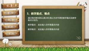 Plantilla ppt general de habla china de la escuela primaria