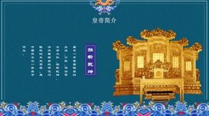 Modèle ppt d'introduction à l'histoire de l'empereur chinois de style rétro de la cour traditionnelle