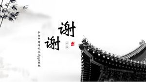 Promova o modelo de ppt da cultura tradicional chinesa