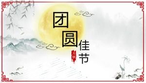 Mid-Autumn Festival ancient poetry ppt dynamic template