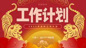 Modèle ppt de plan de travail de l'année du tigre du vent du nouvel an chinois