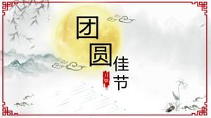 Mid-Autumn Festival ancient poetry ppt template