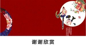 Elementary school students Mid-Autumn Festival poetry recitation ppt template