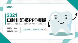 Hospital dental department work report ppt template