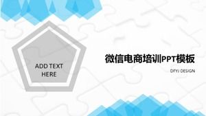 WeChat e-commerce training ppt template