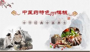 PPT-Vorlage für traditionelle chinesische Medizin
