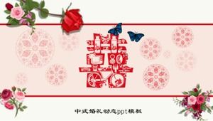 Chinese wedding dynamic ppt template