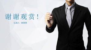 Company technical training ppt template
