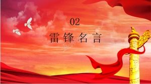 Eredità della spiritualità di Lei Feng Albero di Lei Feng nuovo modello ppt vento
