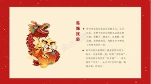 Ano do Tigre Universiade Véspera de Ano Novo Shou Sui ppt template