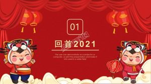 2022 타이거 스피릿 축하 설날 환영 새해 ppt 템플릿