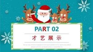 Introduction Christmas ppt template
