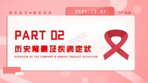يوم الوقاية من الإيدز قالب PPT