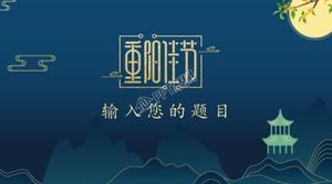 Golden Chinese style Double Ninth Festival ppt template