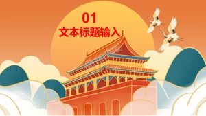 Złoty chiński styl Narodowy Dzień planowania szablon ppt