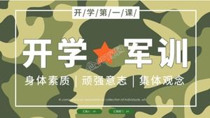 Camouflage-Stil neue Schule militärische Ausbildung ppt-Vorlage