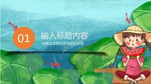 Cartoon watercolor wind my summer vacation life ppt template