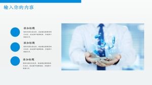 Blaue minimalistische ppt-Vorlage für den Arbeitsbericht der medizinischen und medizinischen Industrie