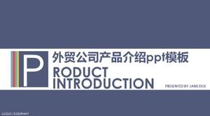 Foreign trade company product introduction ppt template