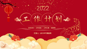 Modello ppt del piano di lavoro del nuovo anno in stile festivo rosso cinese
