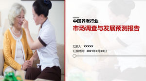 Plantilla ppt de informe de previsión de desarrollo y estudio del mercado de pensiones de China