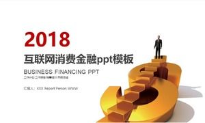 قالب PPT تمويل المستهلك عبر الإنترنت