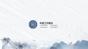 잉크 중국 스타일 24 절기 차가운 이슬 전통 소개 ppt 템플릿