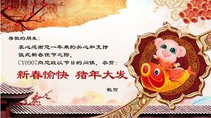 Style chinois traditionnel du modèle ppt de carte du nouvel an de l'année du cochon