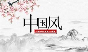 Chinese poetry ink painting ppt template