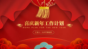 Spring Festival festive style New Year's work plan ppt template
